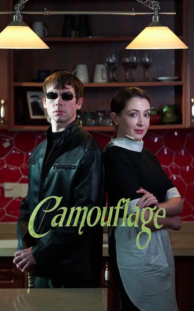 Camouflage
