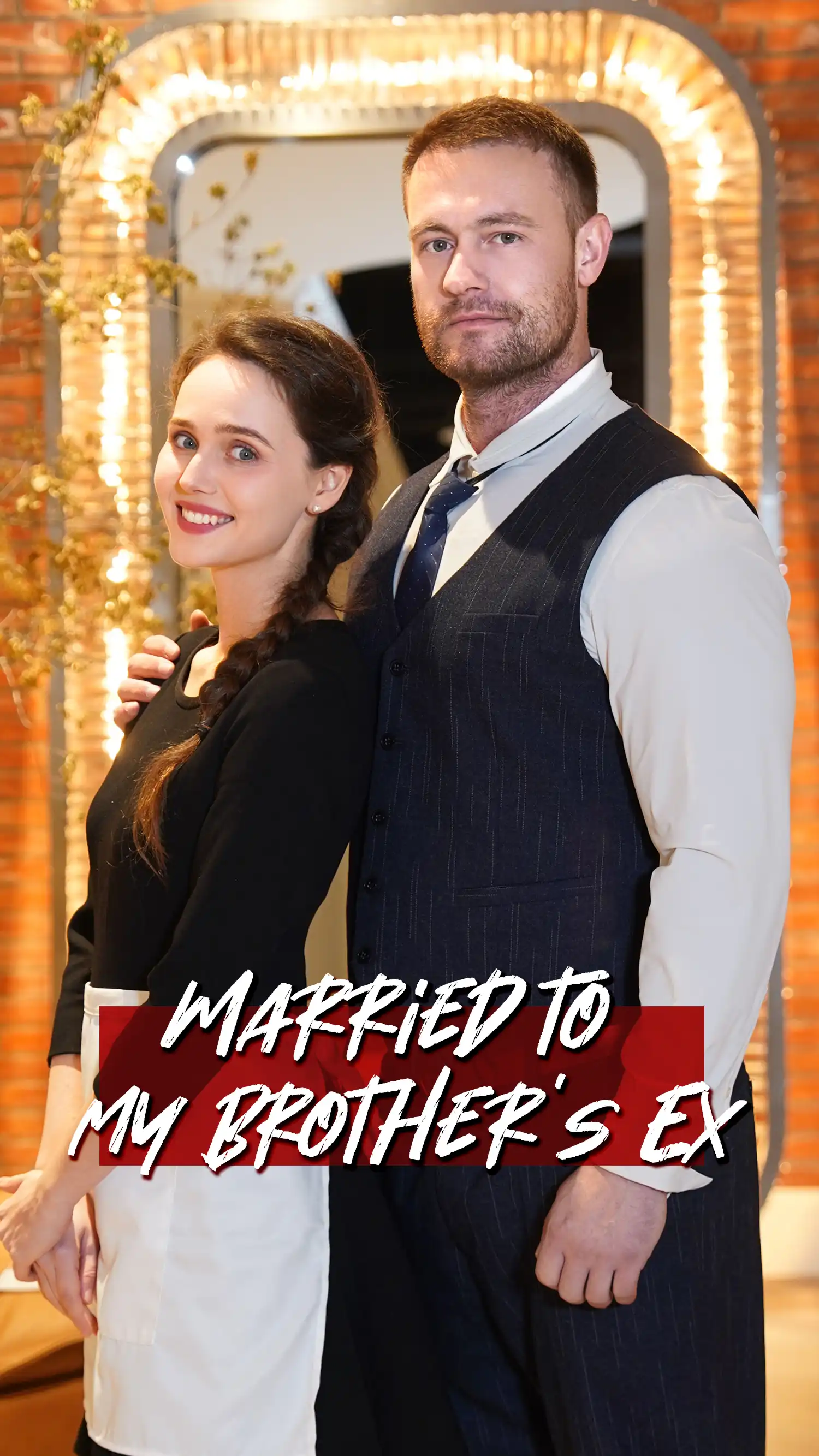 Married To My Brother’s Ex poster