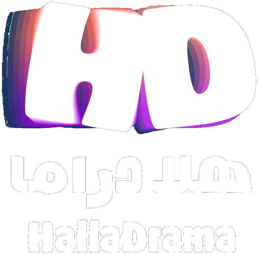 Halla Drama